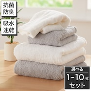 エアポケットで速乾ふんわりタオル(GT14)