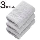 【3枚セット】軽くて乾きやすい フェイスタオル(34x80 LGY GT14) 1枚目画像
