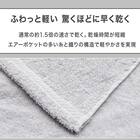 【5枚セット】軽くて乾きやすい フェイスタオル(34x80 LGY GT14) 3枚目画像