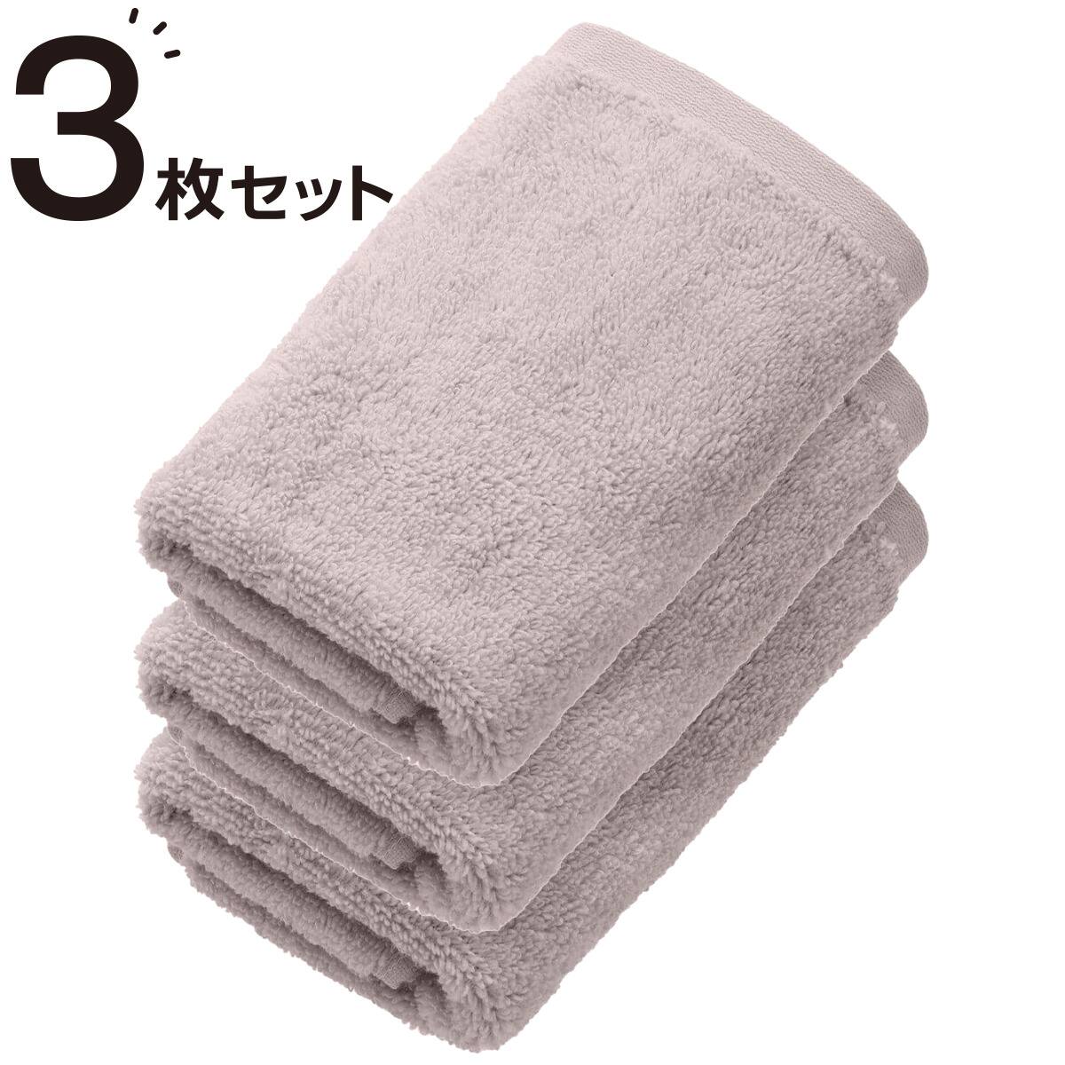 10枚セット】ベーシックな抗菌防臭 フェイスタオル(33x80 GRO WS001