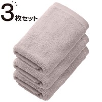 【3枚セット】ベーシックな抗菌防臭 フェイスタオル(33x80 GRO WS001)