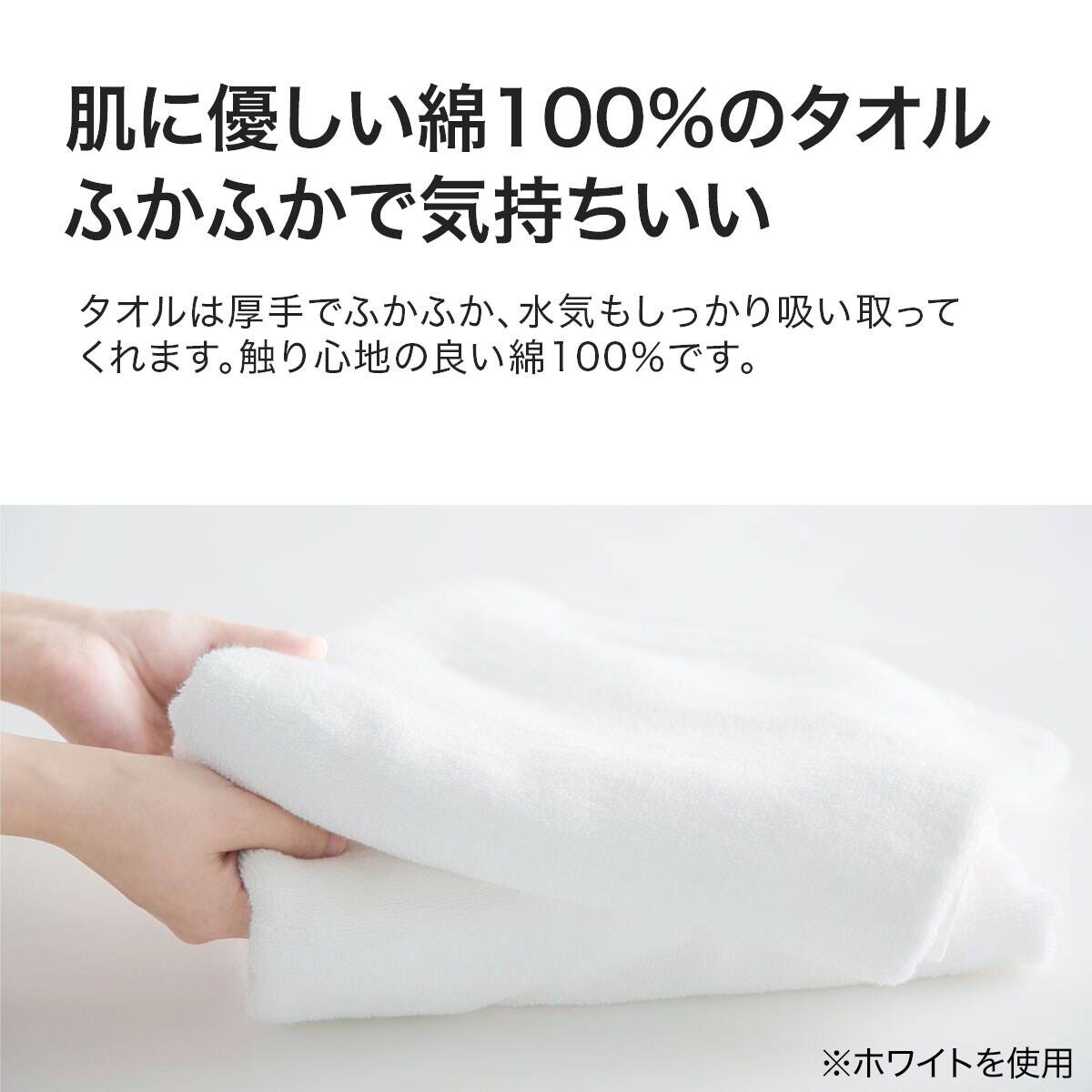 earthplus 抗菌タオルセット ホワイト 10枚セット】ベーシックな抗菌防臭 フェイスタオル(33x80 GRO WS001