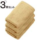 【3枚セット】ベーシックな抗菌防臭 フェイスタオル(33x80 GYE WS001) 1枚目画像