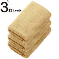 【3枚セット】ベーシックな抗菌防臭 フェイスタオル(33x80 GYE WS001)