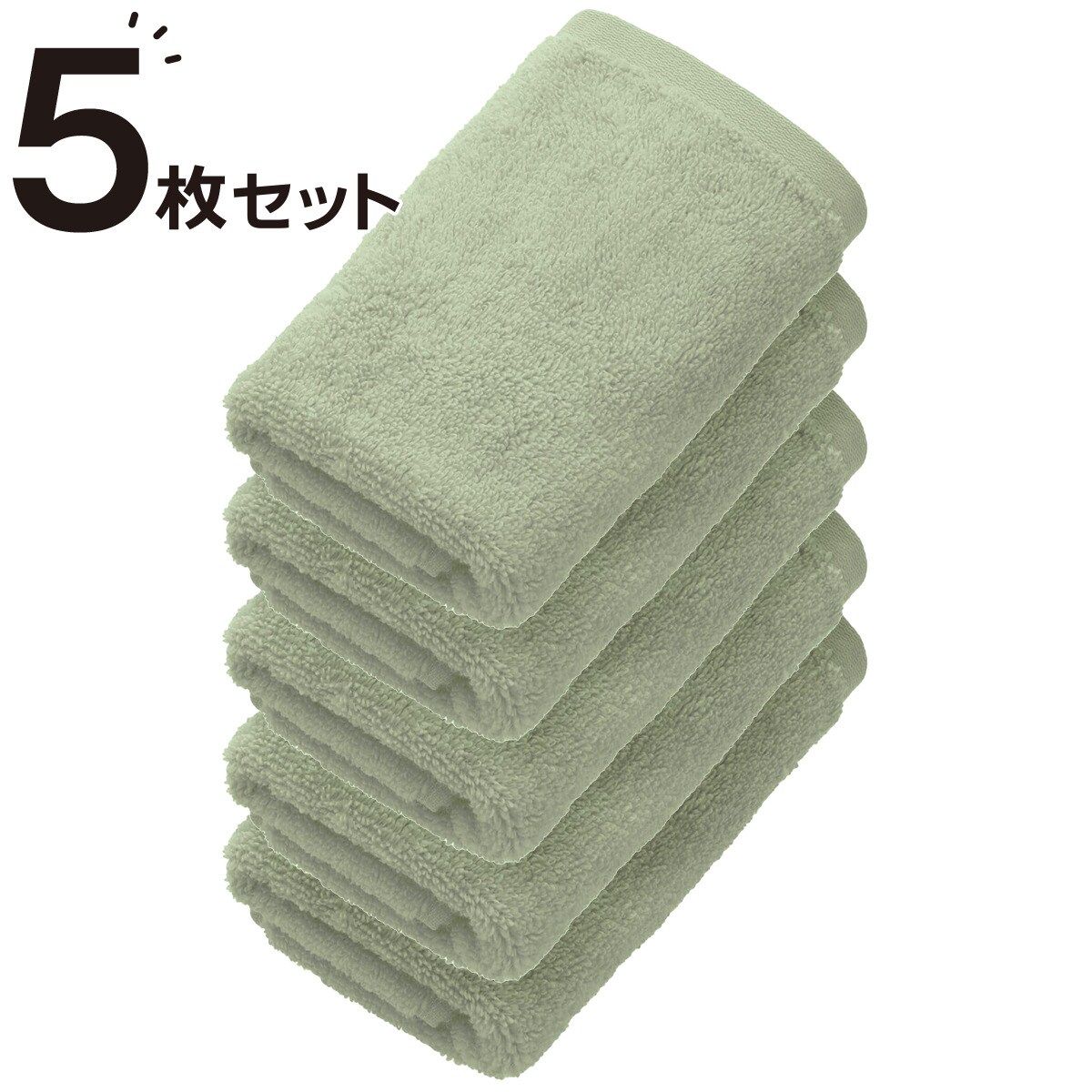 5枚セット】ベーシックな抗菌防臭 フェイスタオル(33x80 GYGR WS001