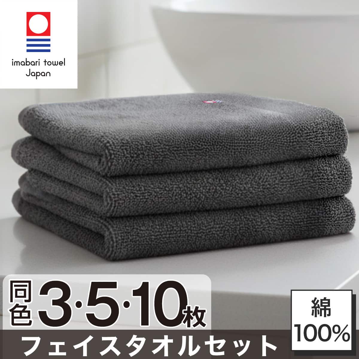 タオルセット品通販 | ニトリネット【公式】 家具・インテリア通販