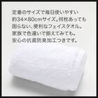 3枚セット 吸水力抜群スーパーロングパイル フェイスタオル ホワイト SH01 4枚目画像