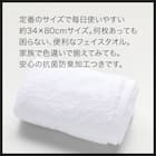 3枚セット 吸水力抜群スーパーロングパイル フェイスタオル ホワイト SH01 4枚目画像