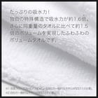 3枚セット 吸水力抜群スーパーロングパイル フェイスタオル ホワイト SH01 5枚目画像
