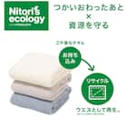 3枚セット 吸水力抜群スーパーロングパイル フェイスタオル ホワイト SH01 9枚目画像