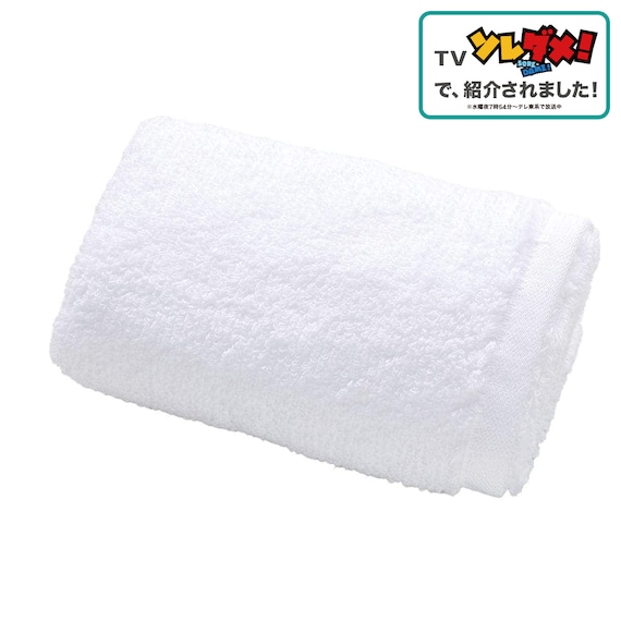 【TV紹介】 吸水力抜群スーパーロングパイル フェイスタオル(34x80 WH SH01) (テレ東系「ソレダメ!」) 1枚目画像