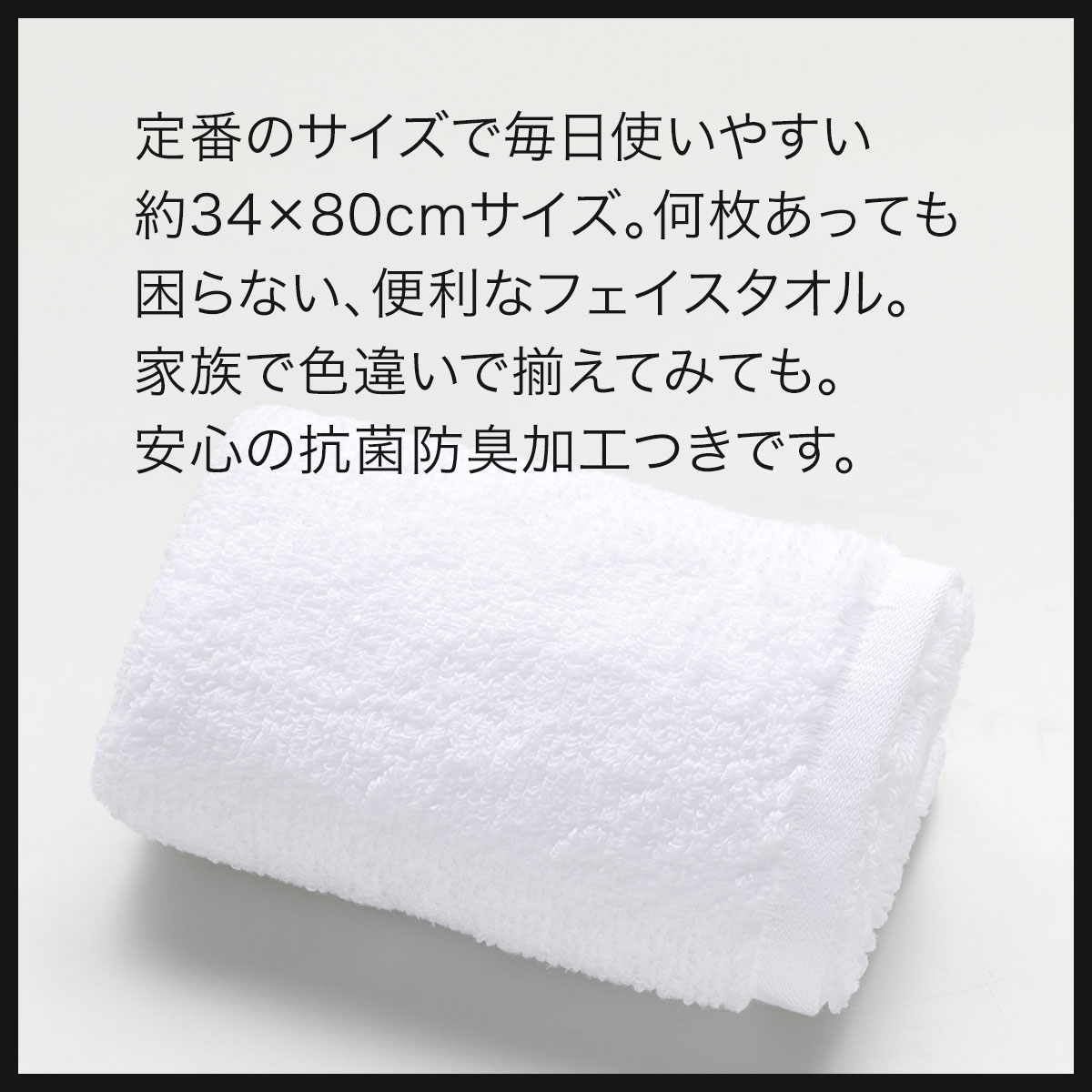 楽天市場】【送料無料】ごリラックス ながめのいいタオル 今治産