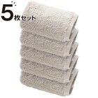 5枚セット 吸水力抜群スーパーロングパイル フェイスタオル ライトグレー SH01 1枚目画像