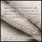 吸水力抜群スーパーロングパイル フェイスタオル(34x80 LGY SH01) 6枚目画像