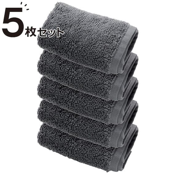 5枚セット 吸水力抜群スーパーロングパイル フェイスタオル ダークグレー SH01 1枚目画像