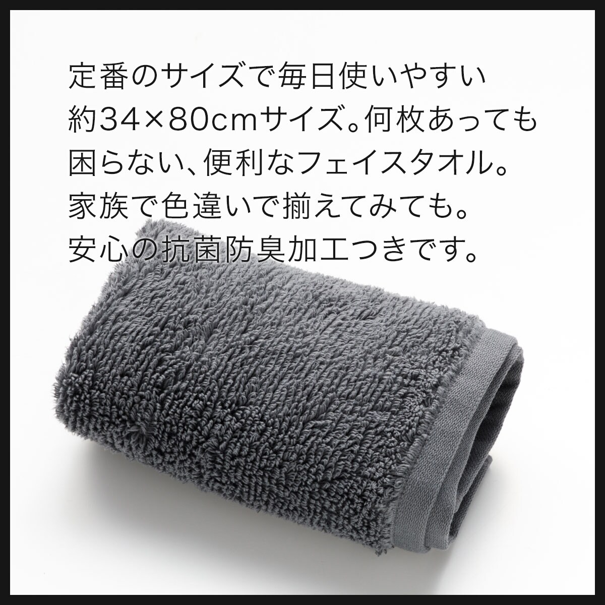 5枚セット 吸水力抜群スーパーロングパイル フェイスタオル