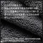 吸水力抜群スーパーロングパイル フェイスタオル(34x80 DGY SH01) 6枚目画像