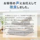 吸水力抜群スーパーロングパイル フェイスタオル(34x80 BE SH01) 8枚目画像