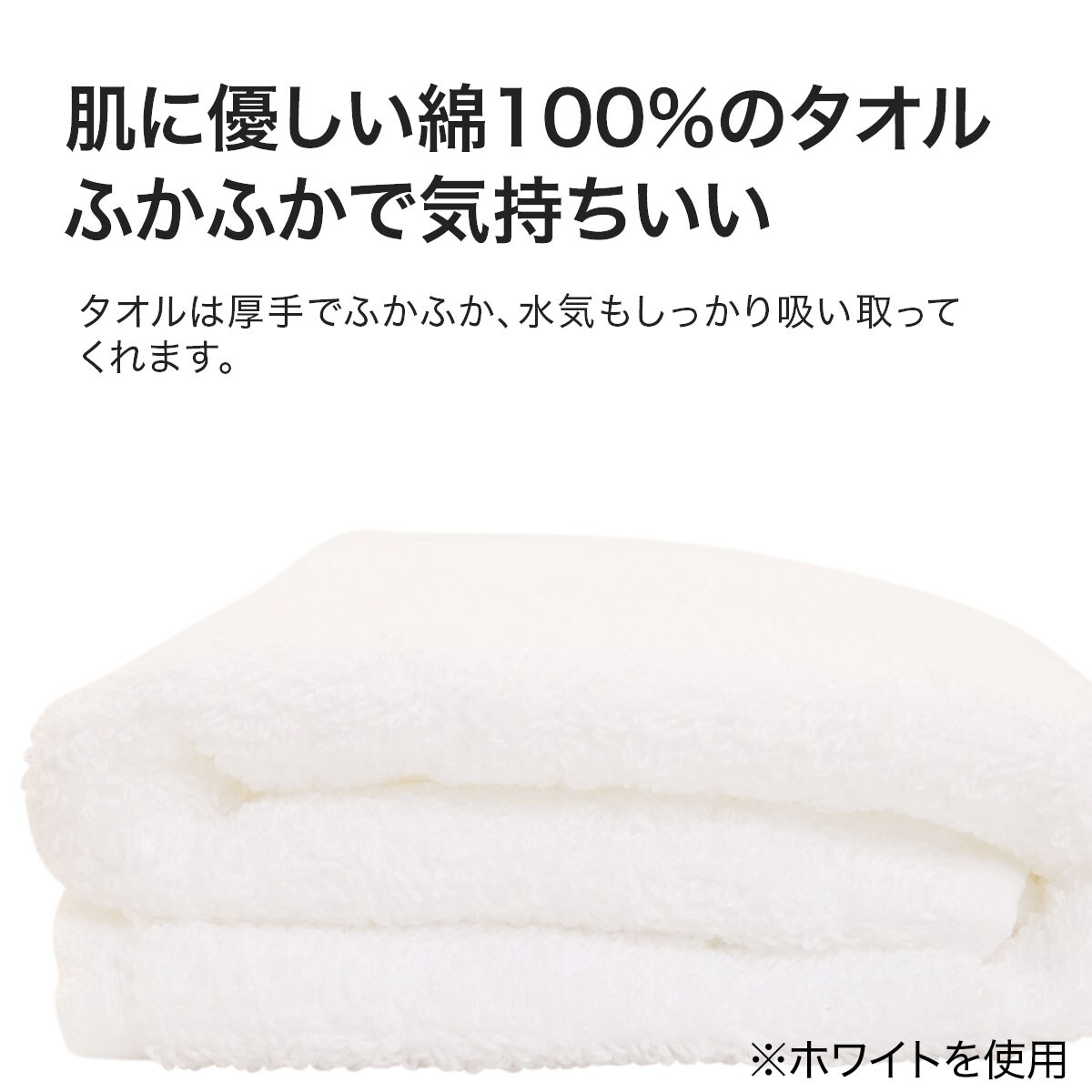 抗菌防臭加工 バスタオル デイバリュー Ye 60 1 通販 ニトリネット 公式 家具 インテリア通販 抗菌防臭加工 バスタオル デイバリュー Ye 60 1 通販 ニトリネット 公式 家具 インテリア通販