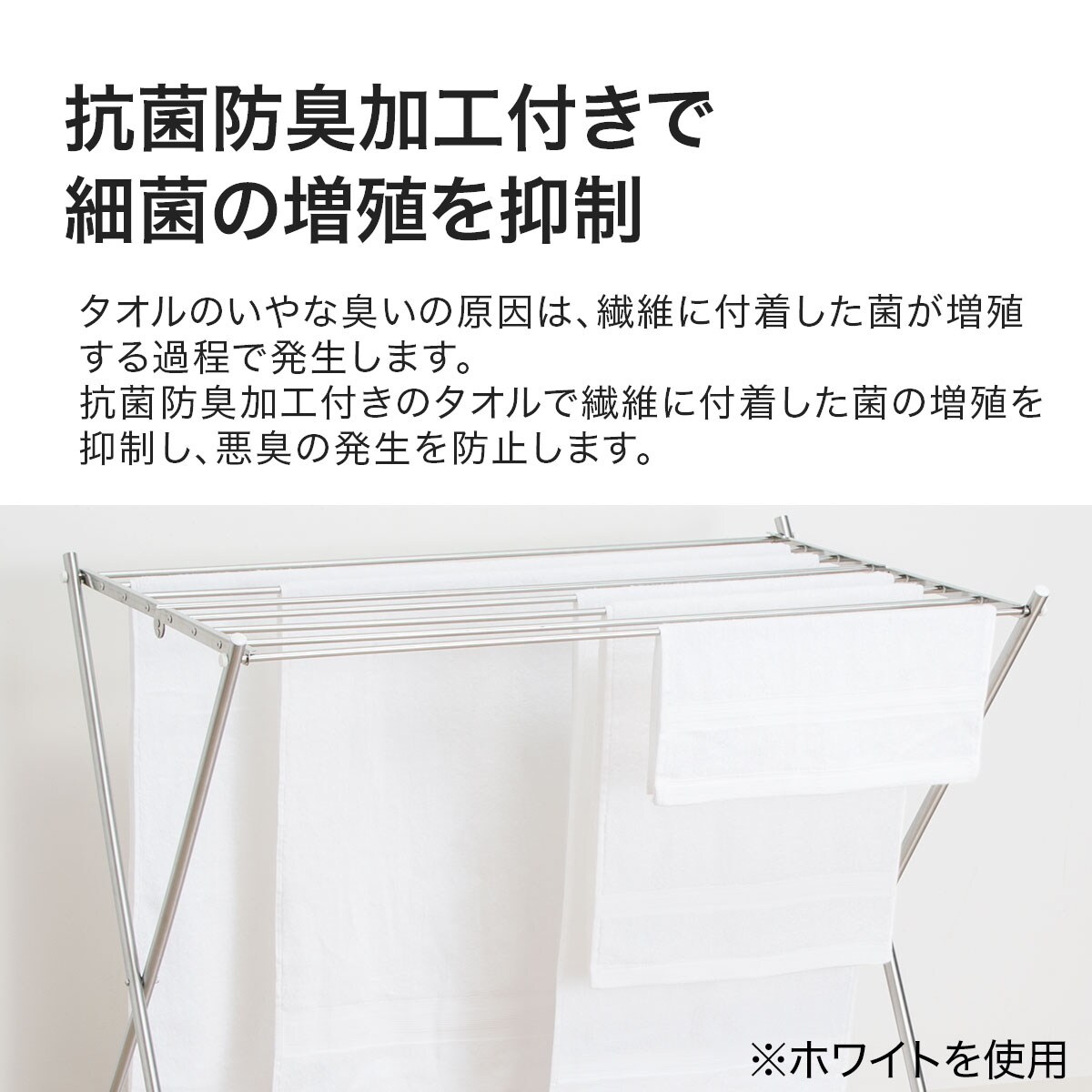 抗菌防臭加工 バスタオル デイバリュー Tbl 60 1 通販 ニトリネット 公式 家具 インテリア通販