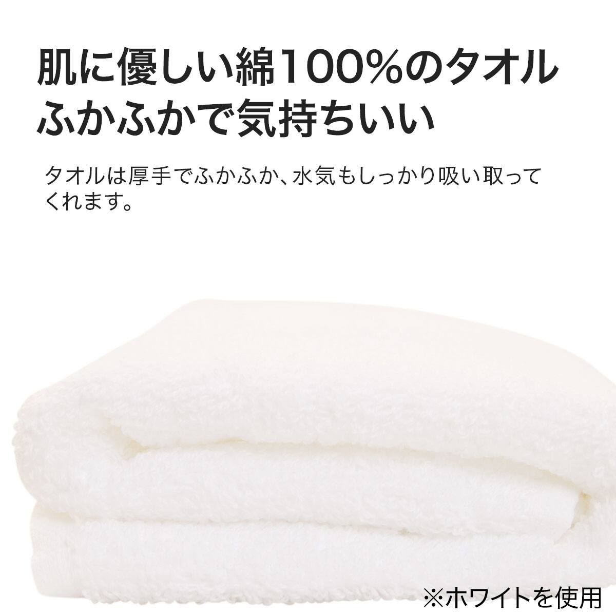 抗菌防臭加工 大判バスタオル デイバリュー Ro 75 150 通販 ニトリネット 公式 家具 インテリア通販