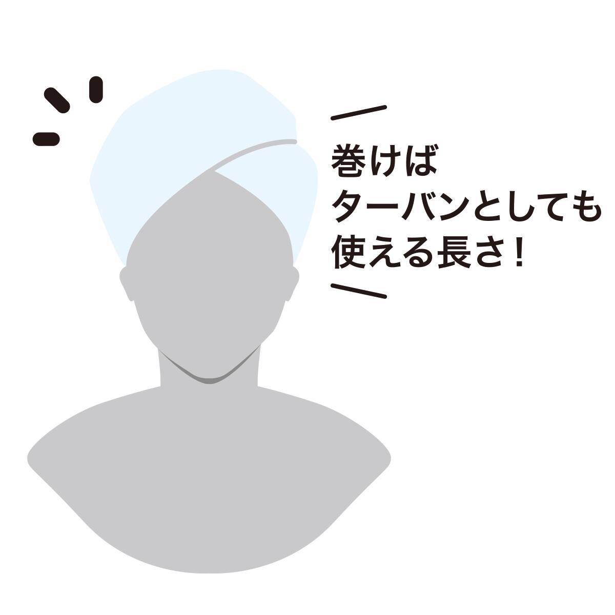 マイクロファイバー スリムバスタオル ヘアドライタオル バッジョ Ro 通販 ニトリネット 公式 家具 インテリア通販