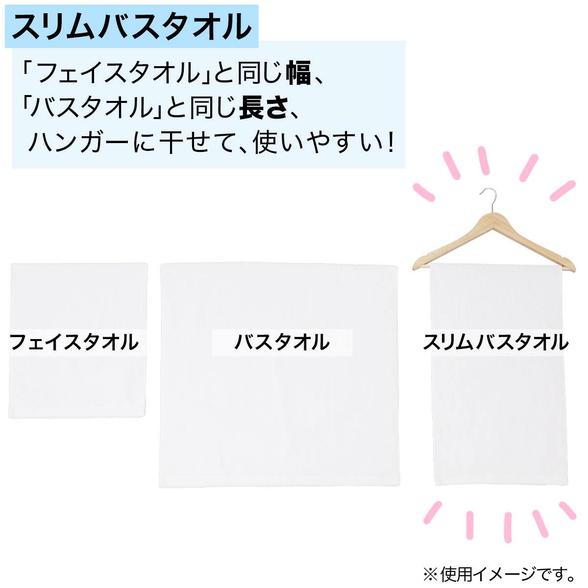 マイクロファイバー スリムバスタオル ヘアドライタオル バッジョ Ro 通販 ニトリネット 公式 家具 インテリア通販