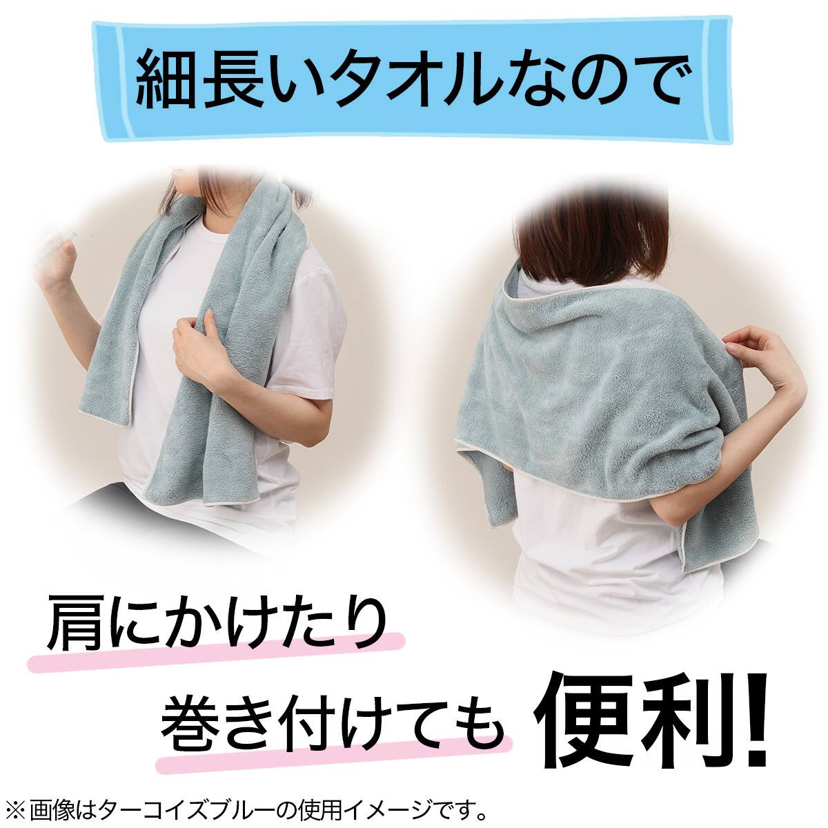 マイクロファイバー スリムバスタオル ヘアドライタオル バッジョ Ro 通販 ニトリネット 公式 家具 インテリア通販