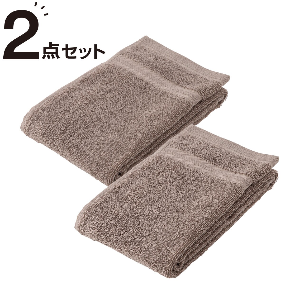 抗菌防臭加工 スリムバスタオル 2枚セット(デイバリューMO 35×120) ニトリ