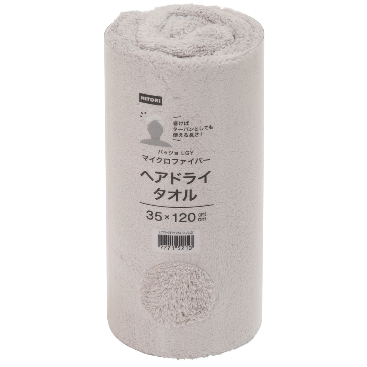マイクロファイバー スリムバスタオル ヘアドライタオル バッジョ Lgy 通販 ニトリネット 公式 家具 インテリア通販 マイクロファイバー スリムバスタオル ヘアドライタオル バッジョ Lgy 通販 ニトリネット 公式 家具 インテリア通販