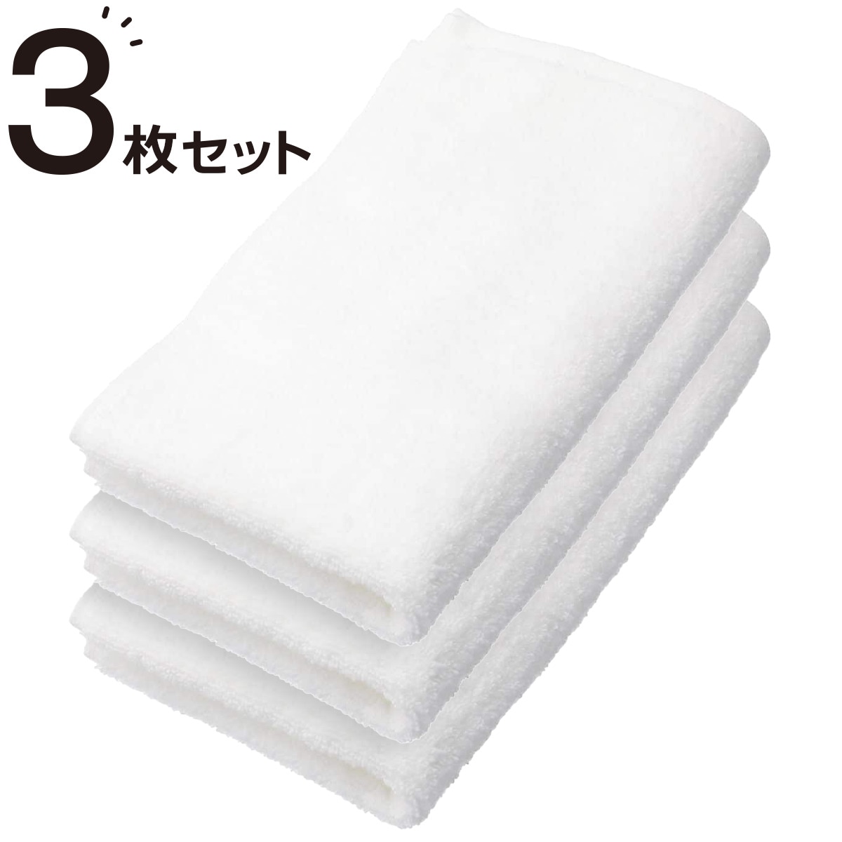 バス用品 ニトリ バスタオル」の人気商品一覧 | 安い商品を通販