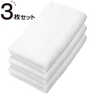 ｽﾘﾑﾊﾞｽﾀｵﾙ 33x120 WH WS001 3ﾏｲｾｯﾄ