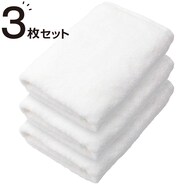 ﾊﾞｽﾀｵﾙ 60x120 WH WS001 3ﾏｲｾｯﾄ