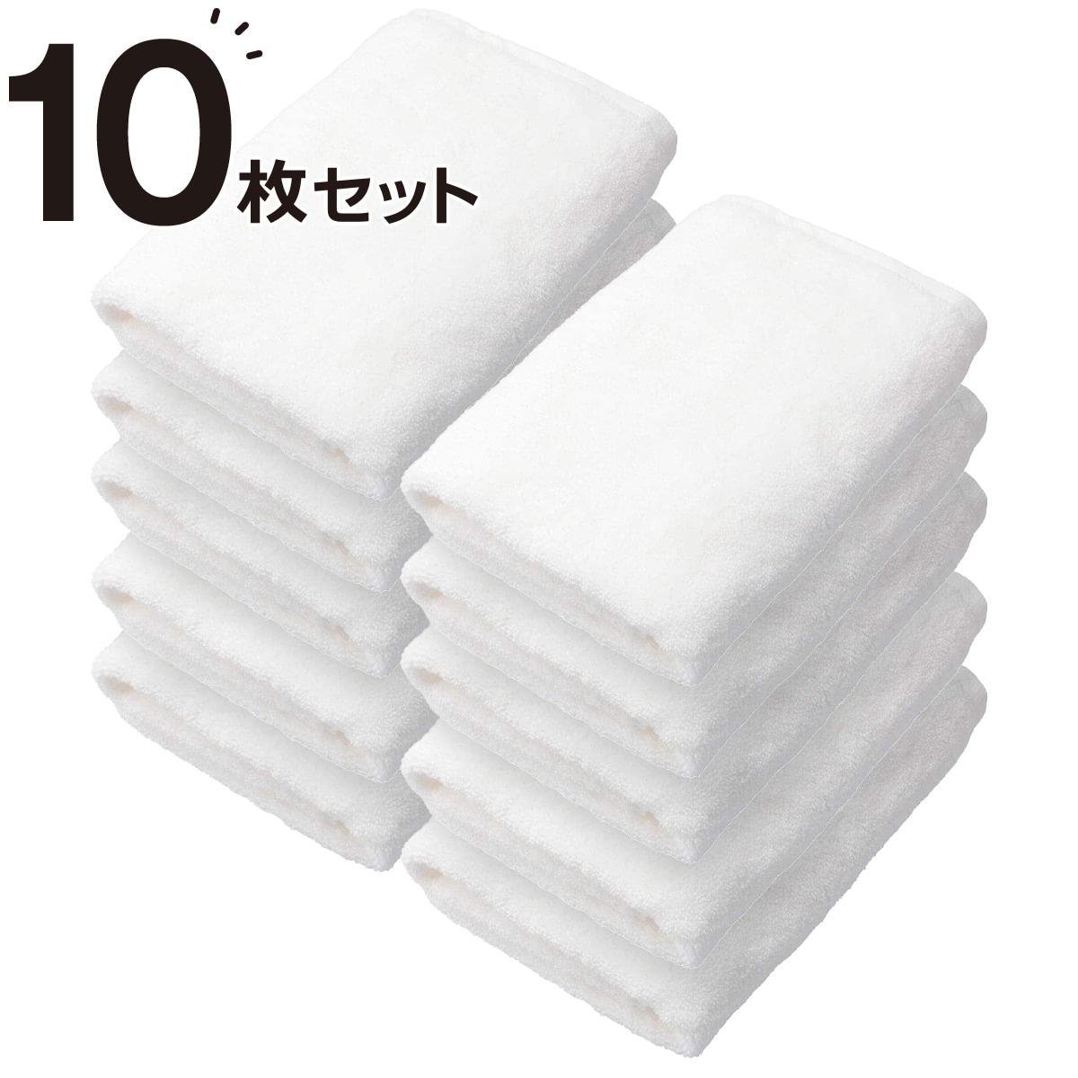 バス用品 ニトリ バスタオル」の人気商品一覧 | 安い商品を通販