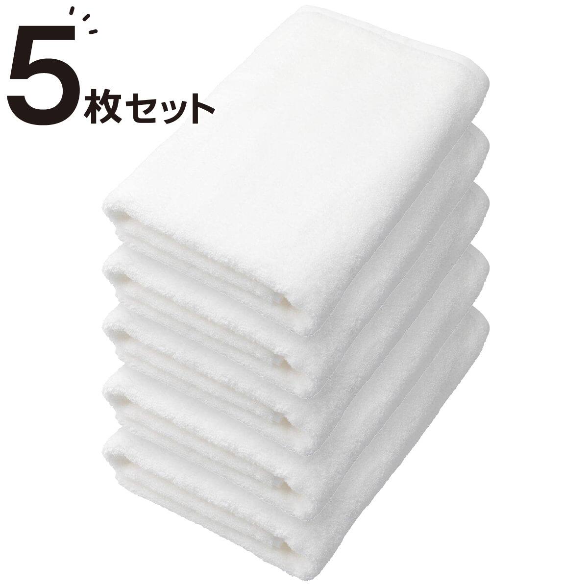 3枚セット】ベーシックな抗菌防臭 大判バスタオル(WS001 70x140 WH