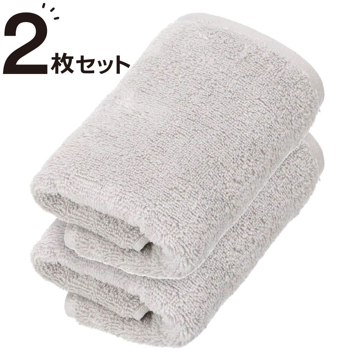 バスタオル　2枚 2枚セット】ベーシックな抗菌防臭 スリムバスタオル(WS001 33x120