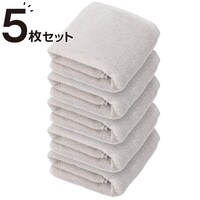 【5枚セット】ベーシックな抗菌防臭 バスタオル(WS001 60x120 LGY)