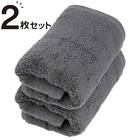 【2枚セット】ベーシックな抗菌防臭 スリムバスタオル(WS001 33x120 ダークグレー) 1枚目画像
