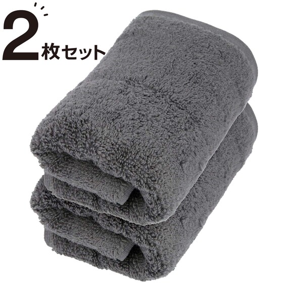 【2枚セット】ベーシックな抗菌防臭 スリムバスタオル(WS001 33x120 ダークグレー) 1枚目画像