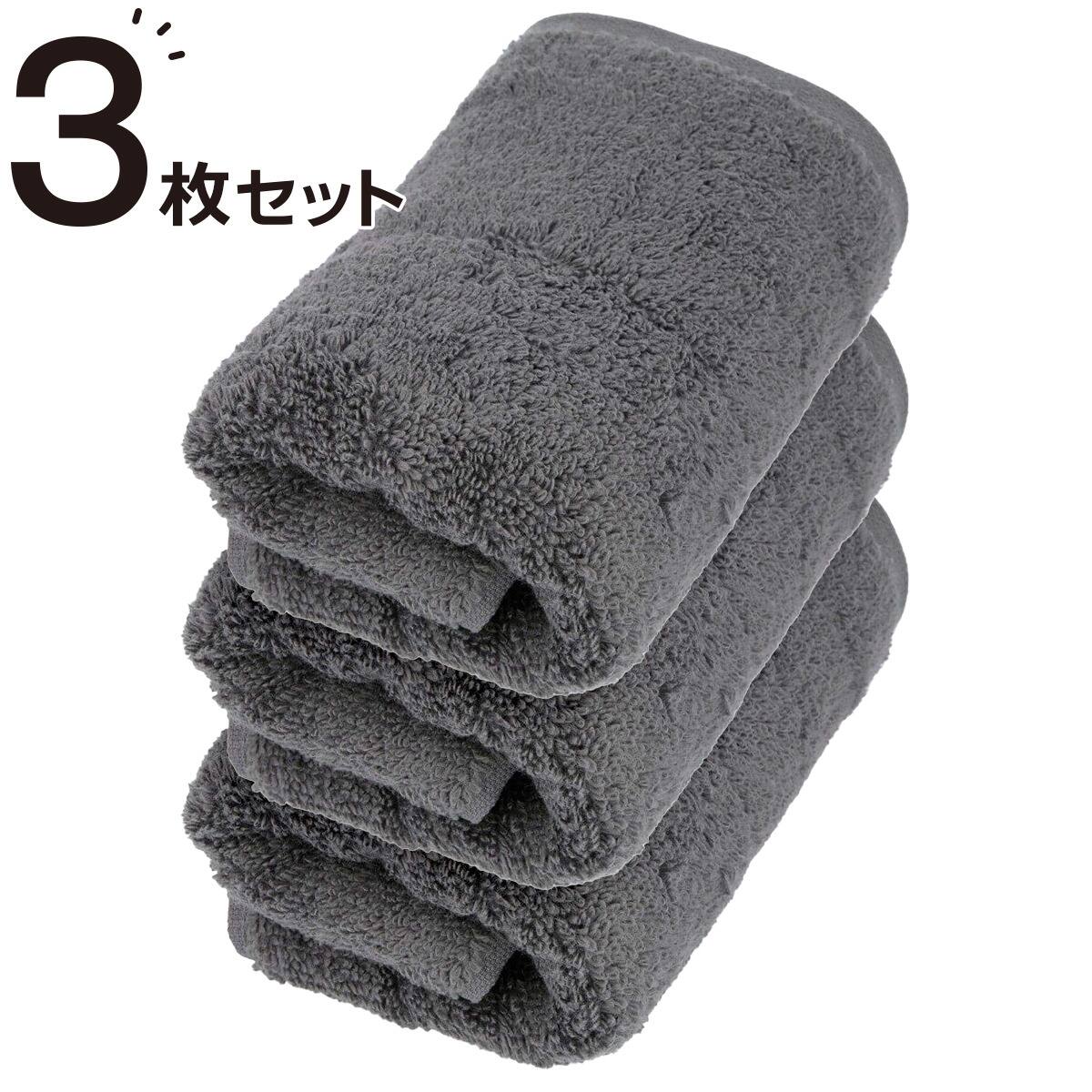 3枚セット】ベーシックな抗菌防臭 スリムバスタオル(WS001 33x120 DGY