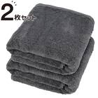 【2枚セット】ベーシックな抗菌防臭 バスタオル(WS001 60x120 DGY) 1枚目画像