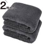 【2枚セット】ベーシックな抗菌防臭 大判バスタオル(WS001 70x140 ダークグレー) 1枚目画像