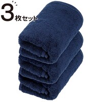 【3枚セット】ベーシックな抗菌防臭 スリムバスタオル(WS001 33x120 NV)