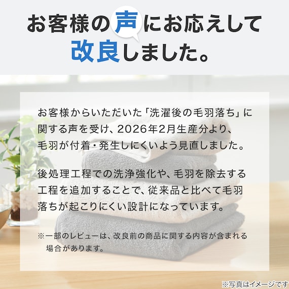 ベーシックな抗菌防臭 スリムバスタオル(WS001 33x120 NV) 16枚目画像