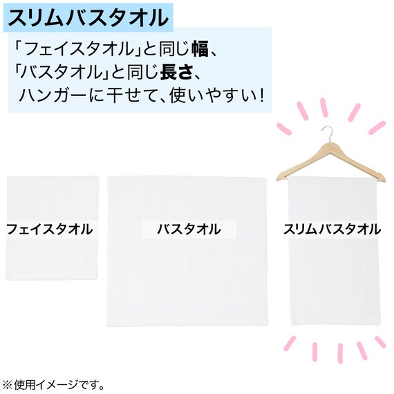 ベーシックな抗菌防臭 スリムバスタオル(PM001 33x120 TBL/GR) 8枚目画像