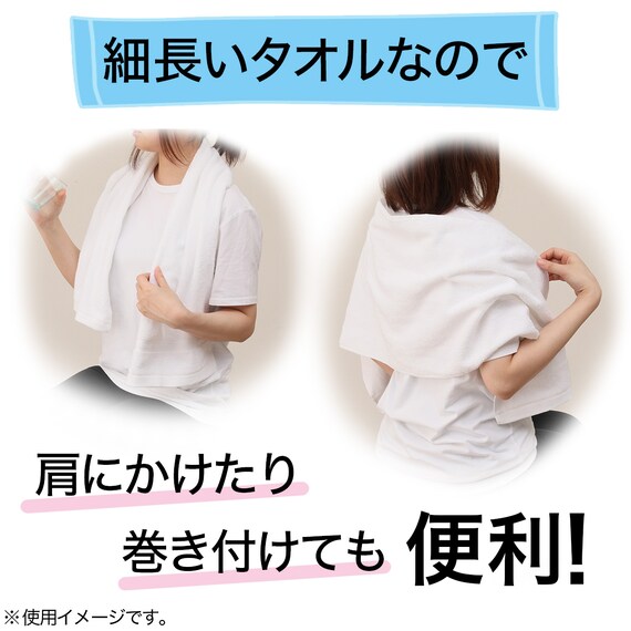 ベーシックな抗菌防臭 スリムバスタオル(PM001 33x120 TBL/GR) 10枚目画像