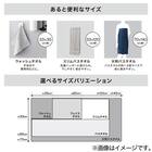 ベーシックな抗菌防臭 スリムバスタオル(PM001 33x120 TBL/GR) 16枚目画像