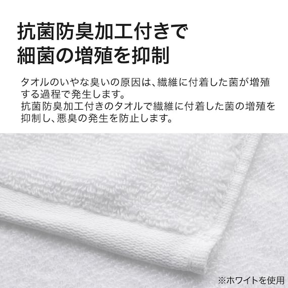 ベーシックな抗菌防臭 大判バスタオル(PM001 70x140 GY) 10枚目画像