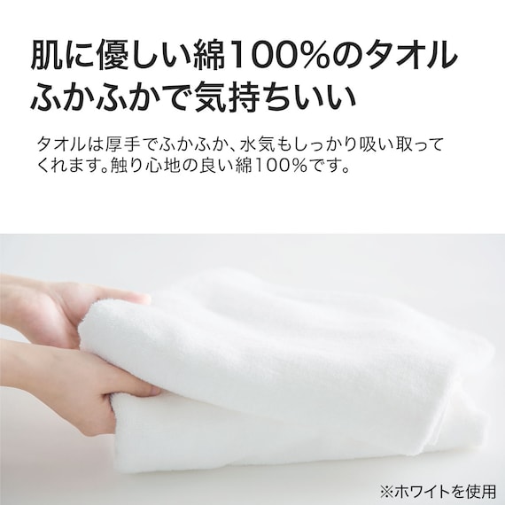 ベーシックな抗菌防臭 大判バスタオル(PM001 70x140 GY) 11枚目画像