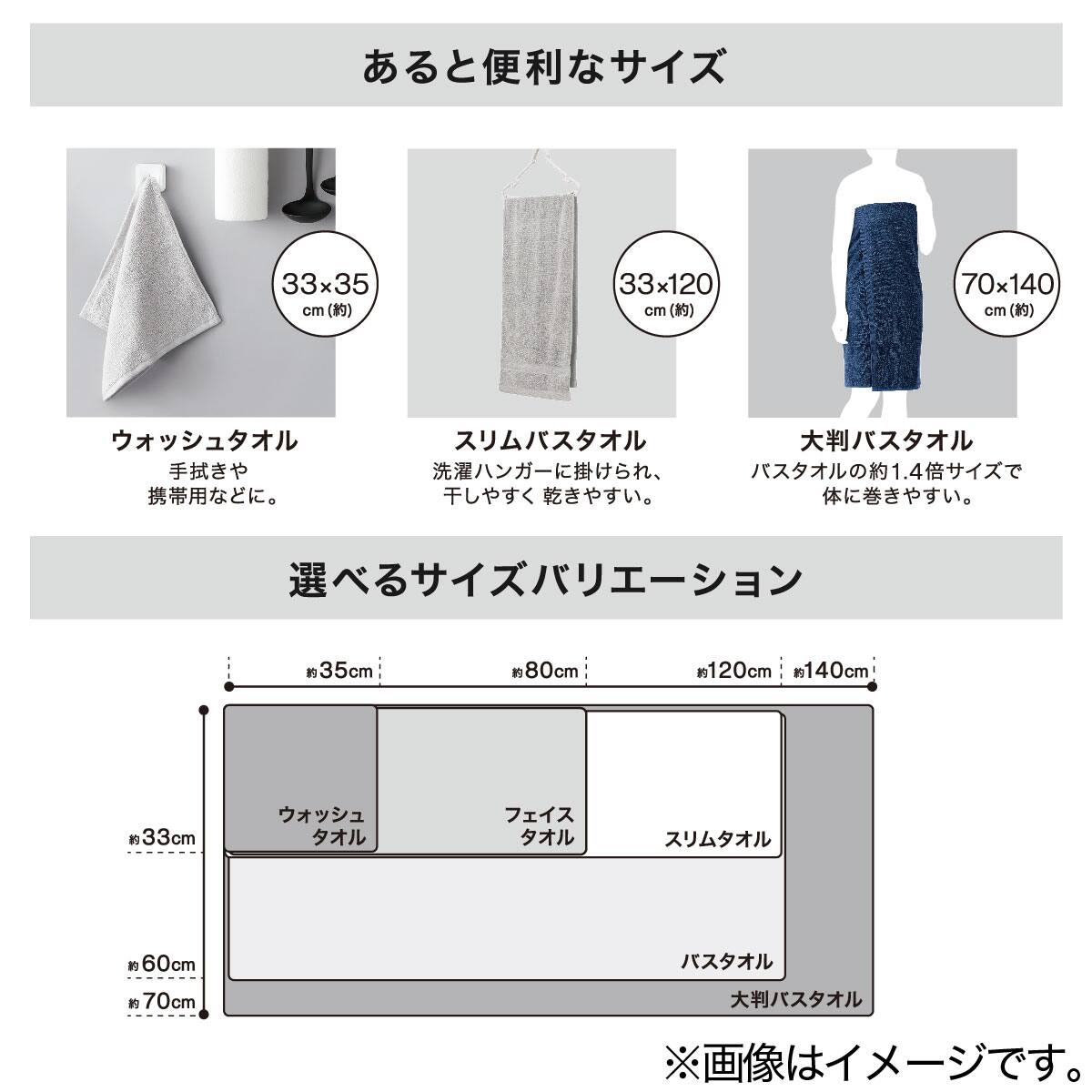 ベーシックな抗菌防臭 大判バスタオル(PM001 70x140 GY) | ニトリ